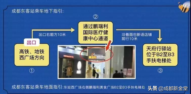 一人也发车!金堂到成都首条定制客运专线开通,票价太意外