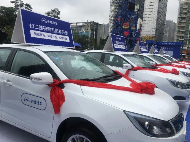 小桔租车登陆深圳,60个网点200辆车随取随还免押金