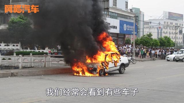 夏季车载灭火器不要乱放,放错地方出事后悔莫及,你一般放在哪?