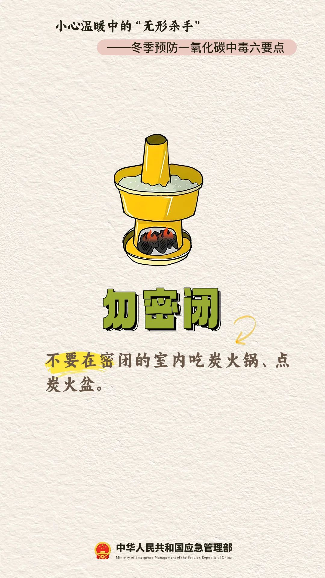 近期多发,家庭悲剧!“一老一小”千万警惕→