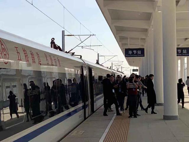 历时2小时58分 成都东到达贵州毕节