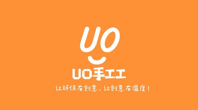 UO创意手工|卫生纸卷制作彩色工具小车车