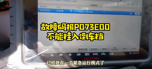 奔驰9AT变速箱跳挡、顿挫、异响、抖动、漏油,维修怀念牛车?
