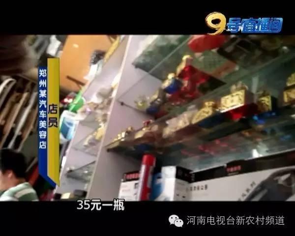 香水有毒这些香喷喷的车用香水,闻多了会生病,赶紧看看你车里有没有!