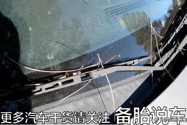 雨刮出现异响,刮不干净,有哪些原因?