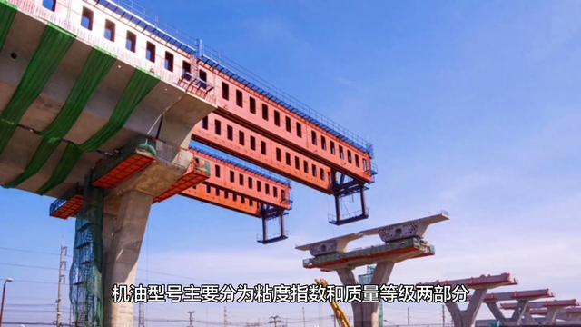 机油有什么型号,哪些型号好用?