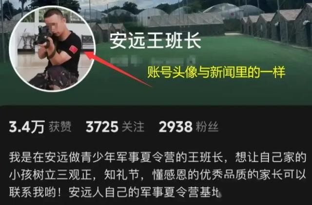 炸裂!14岁女孩惨遭教官强奸,五天三次被迫吃避孕药,评论区怒了