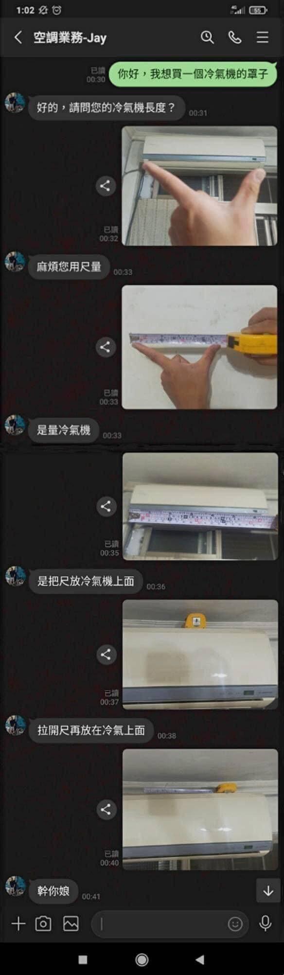 爆笑时刻!网吧推出小姐姐“陪玩游戏”服务,生意不火都不可能