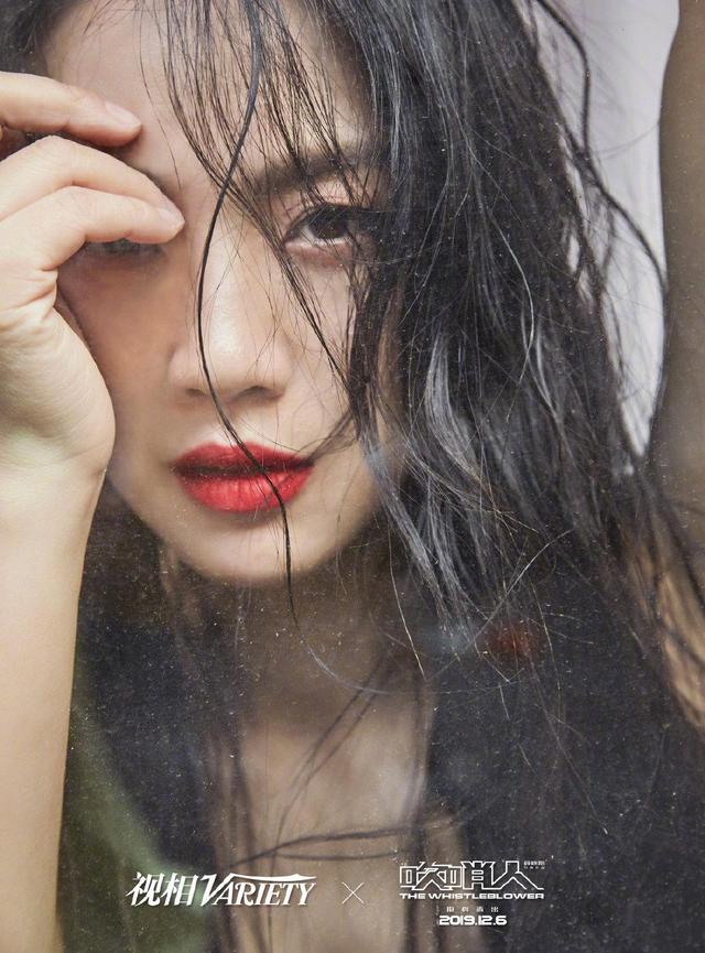 汤唯封面大片曝光,红唇湿发妩媚撩人,凹凸身材玩起“欲女风”