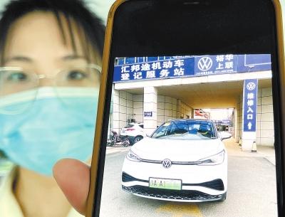 5月1日起:私家车新车上牌免查验,改装车登记信息不用来回跑