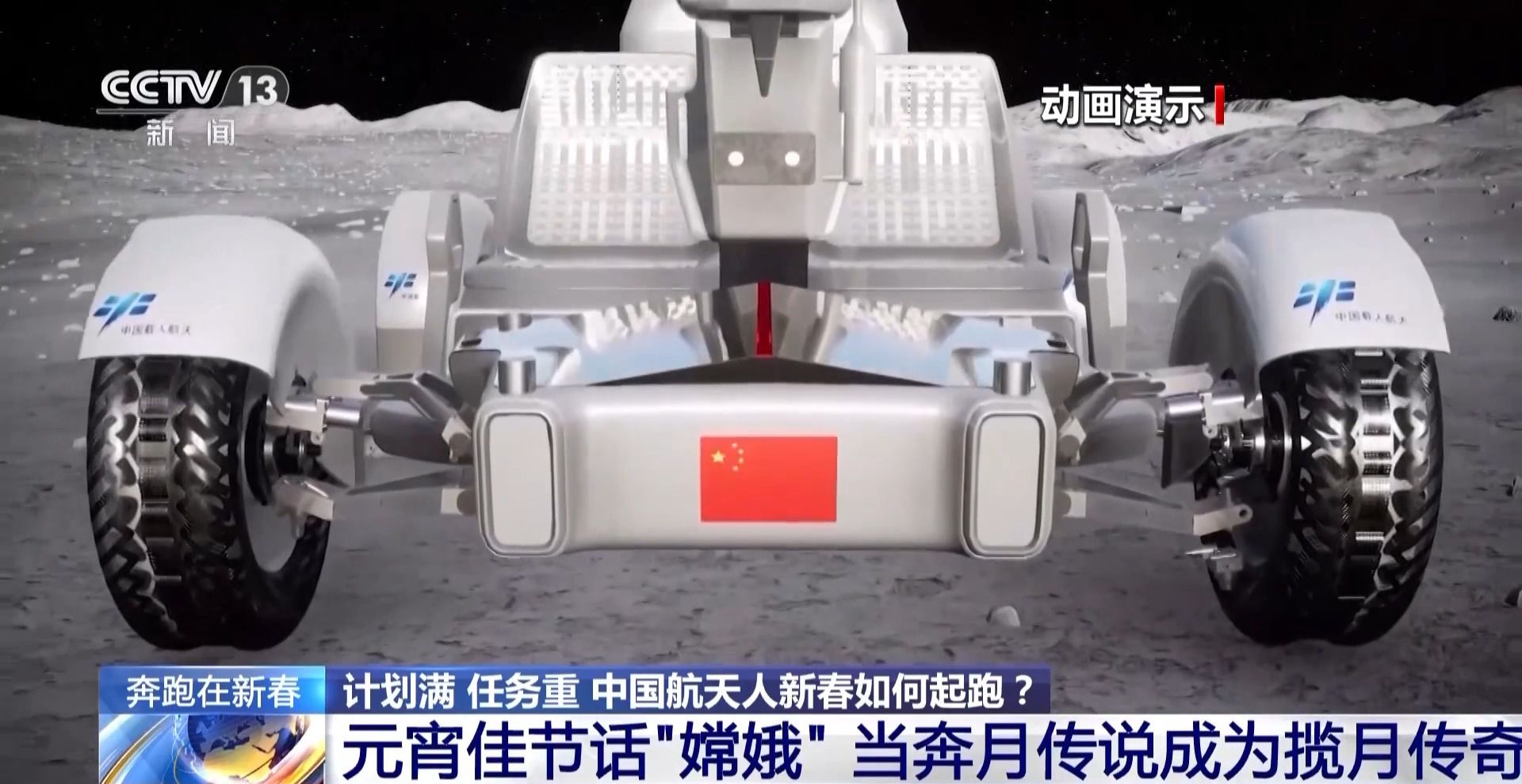 计划满 任务重!今年中国航天这些“首飞”值得期待