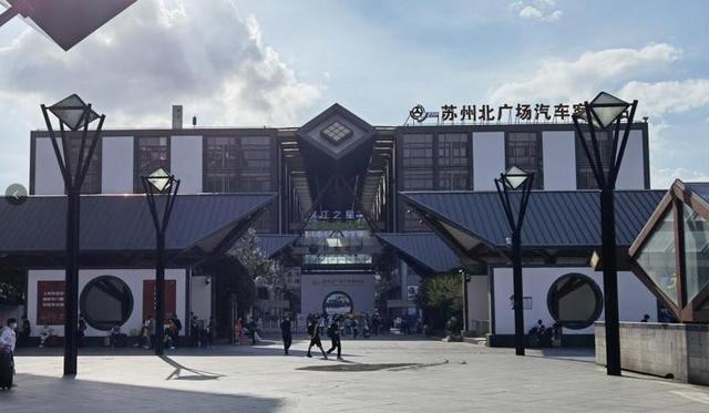 苏州北广场汽车客运站:典雅在外 智慧于内