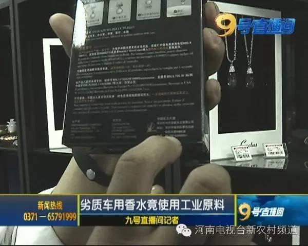 香水有毒这些香喷喷的车用香水,闻多了会生病,赶紧看看你车里有没有!