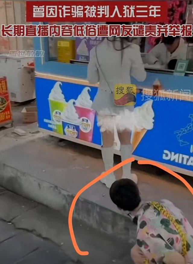 太低俗!千万粉丝网红祁天道用竹签捅美女屁股,仅仅被封禁15天