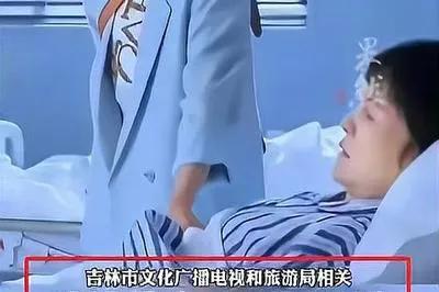 彭大妈吉林之旅惹风波,从受伤到网暴,到底发生了什么?