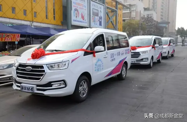 一人也发车!金堂到成都首条定制客运专线开通,票价太意外