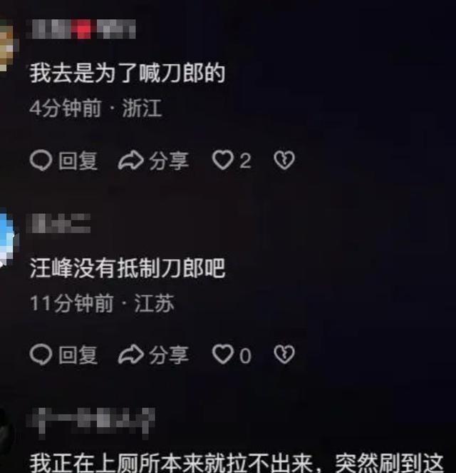 太紧了!汪峰演唱会穿搭惹争议,紧身裤被质疑私处轮廓太凸出