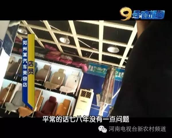 香水有毒这些香喷喷的车用香水,闻多了会生病,赶紧看看你车里有没有!