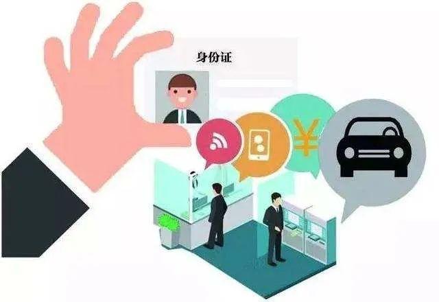 机动车异地交易不用回原籍就能过户了,这项新措施你了解吗?