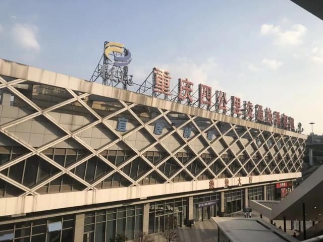 最新!重庆中心城区部分车站线路指南