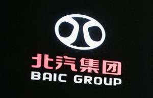 汽车标志北(北汽车标大变身50亿元重塑形象，年轻人买单吗？)