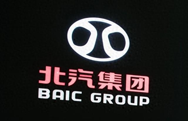 北汽车标大变身!50亿元重塑形象,年轻人买单吗?