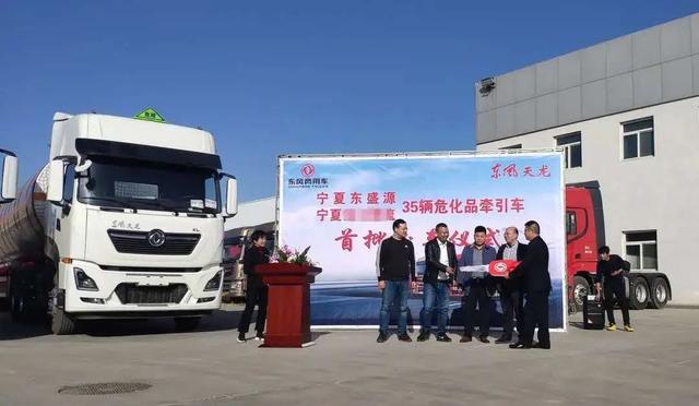 太火啦!东风商用车人最近都喜欢去这里“打卡”