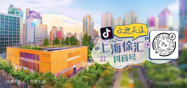 最新!2025年上海市加力支持汽车以旧换新