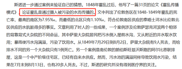 中世纪欧洲贵妇有多“脏”?在裙子里大小便,粪便和尿液无处不在