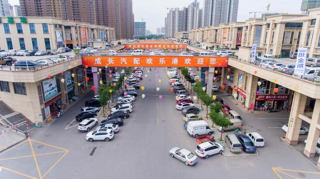 教你鉴别西安“靠谱”汽配城