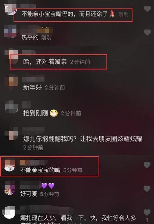 古力娜扎涂口红亲吻小侄女嘴巴引热议,以后别再亲嘴啦