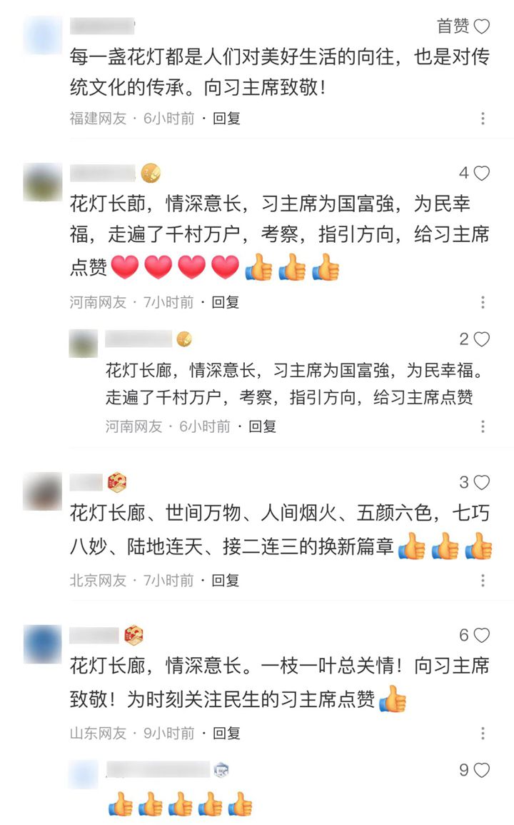 为了这条花灯长廊,网友们纷纷作起了诗!