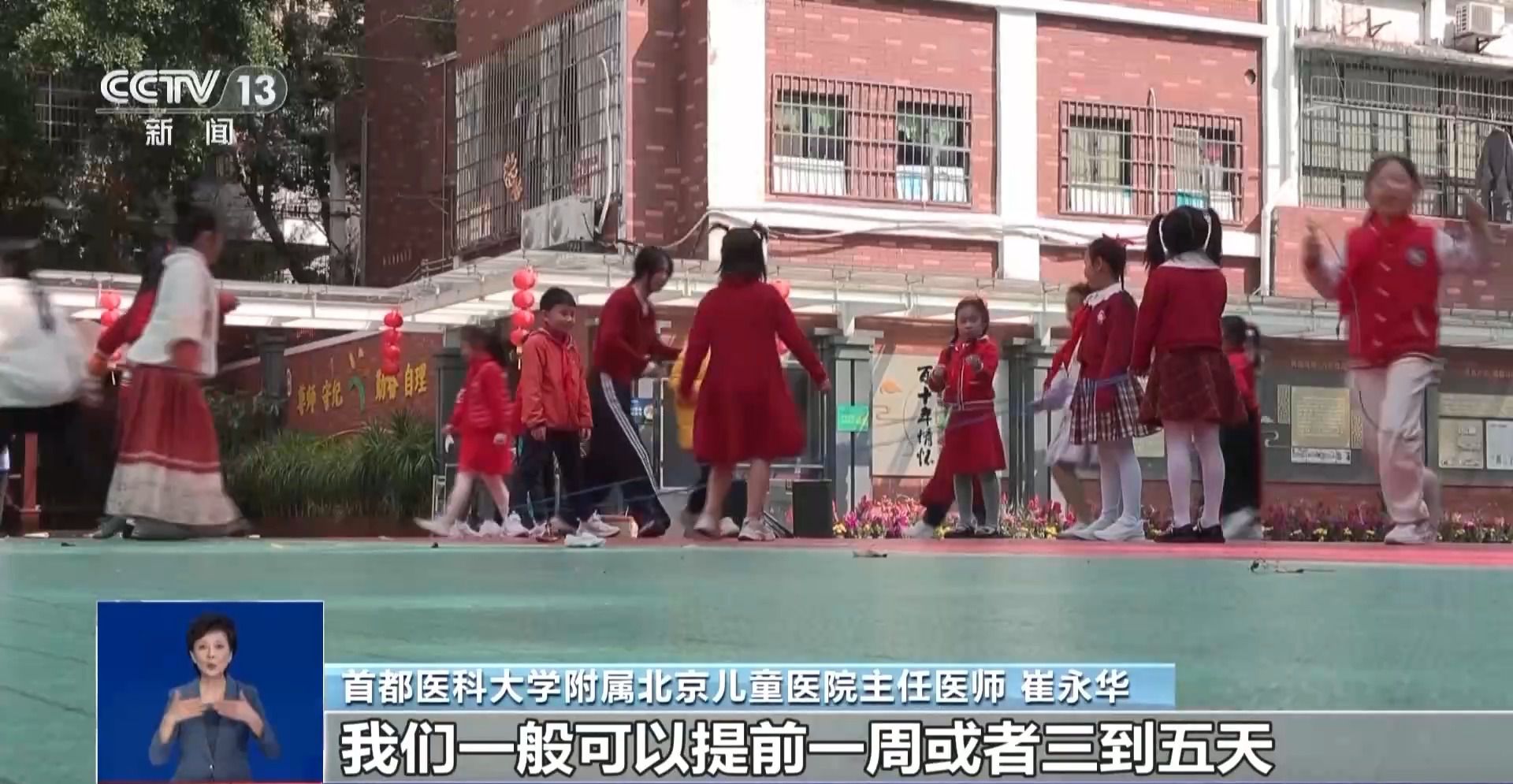 开学季家里娃“罢工”怎么办?专家支招专治赖床“神兽”