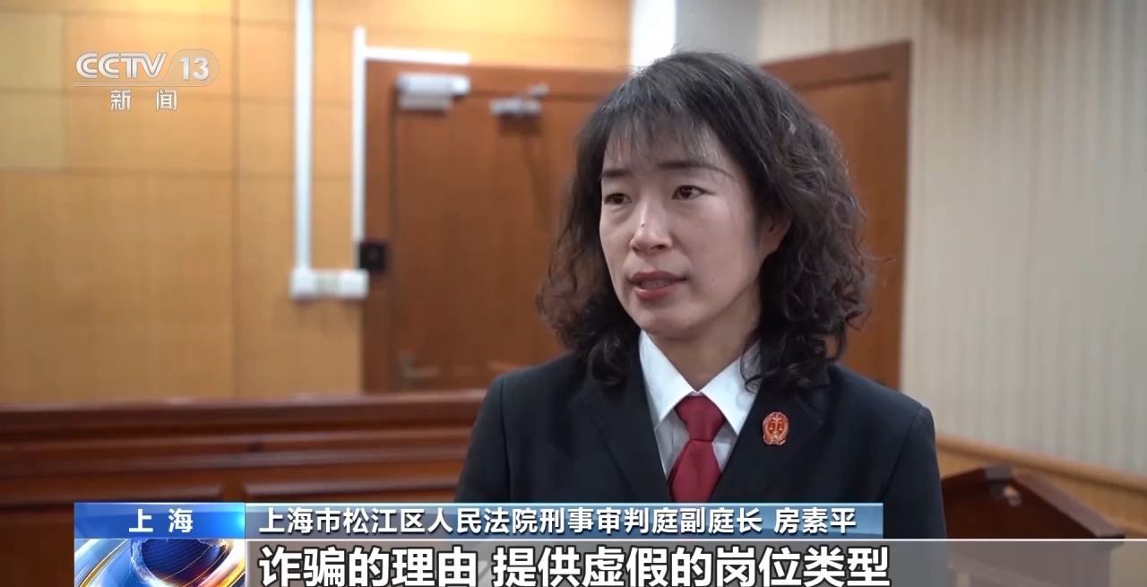 出国务工?自费培训?春招季这些招聘骗局要小心!