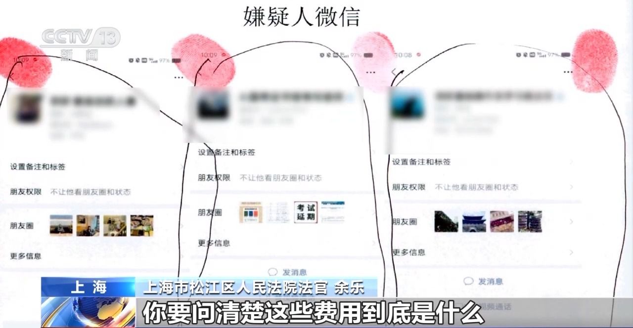 出国务工?自费培训?春招季这些招聘骗局要小心!