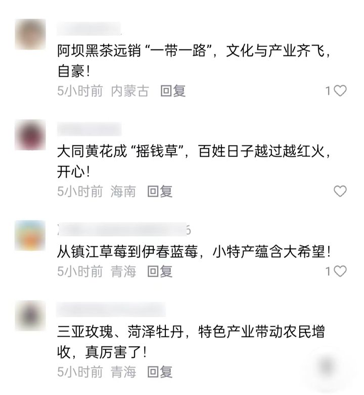 为了这条花灯长廊,网友们纷纷作起了诗!