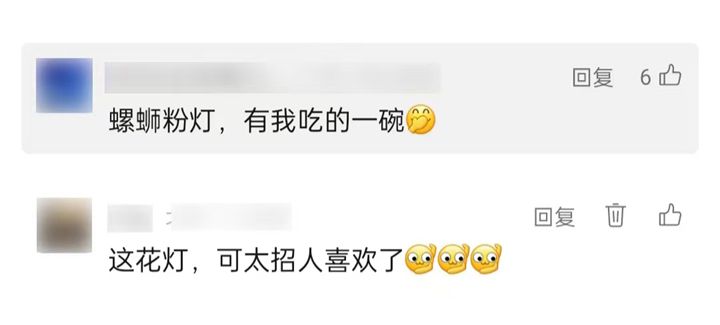 为了这条花灯长廊,网友们纷纷作起了诗!