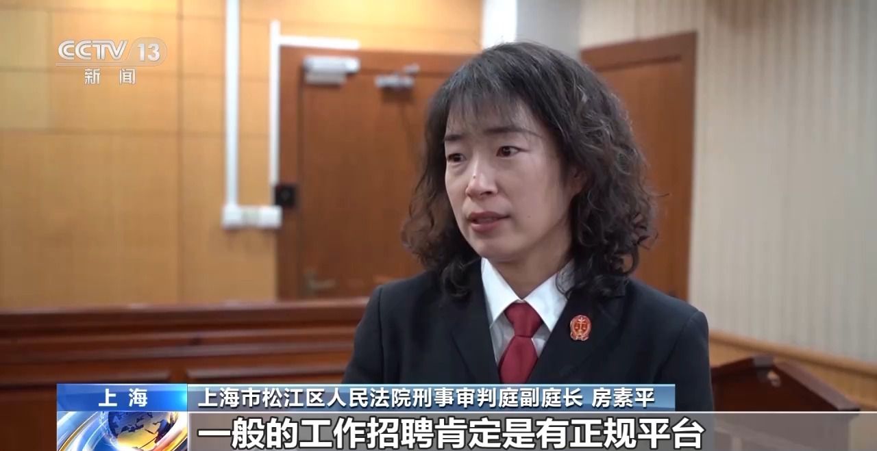 出国务工?自费培训?春招季这些招聘骗局要小心!