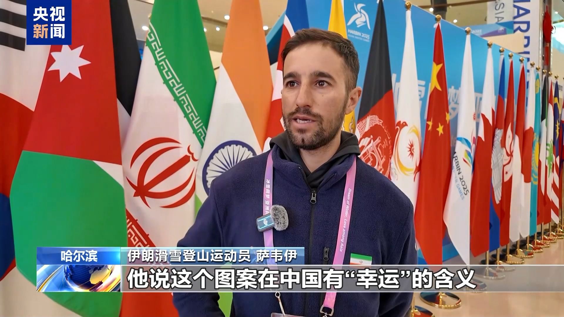 亚冬会外国代表团成员:一切都超乎我们想象