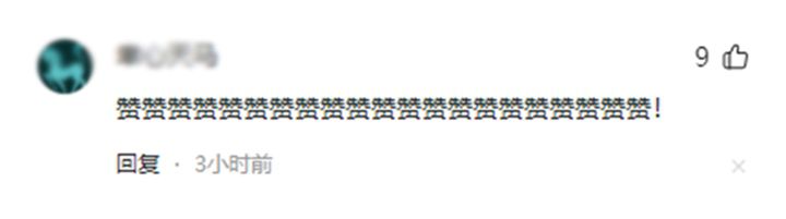 为了这条花灯长廊,网友们纷纷作起了诗!