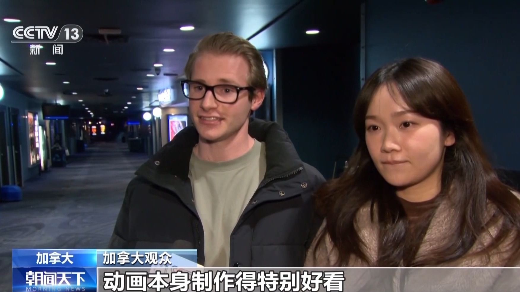 真·踏出一条自己的路!吒儿这把三昧真火“火”出了国门