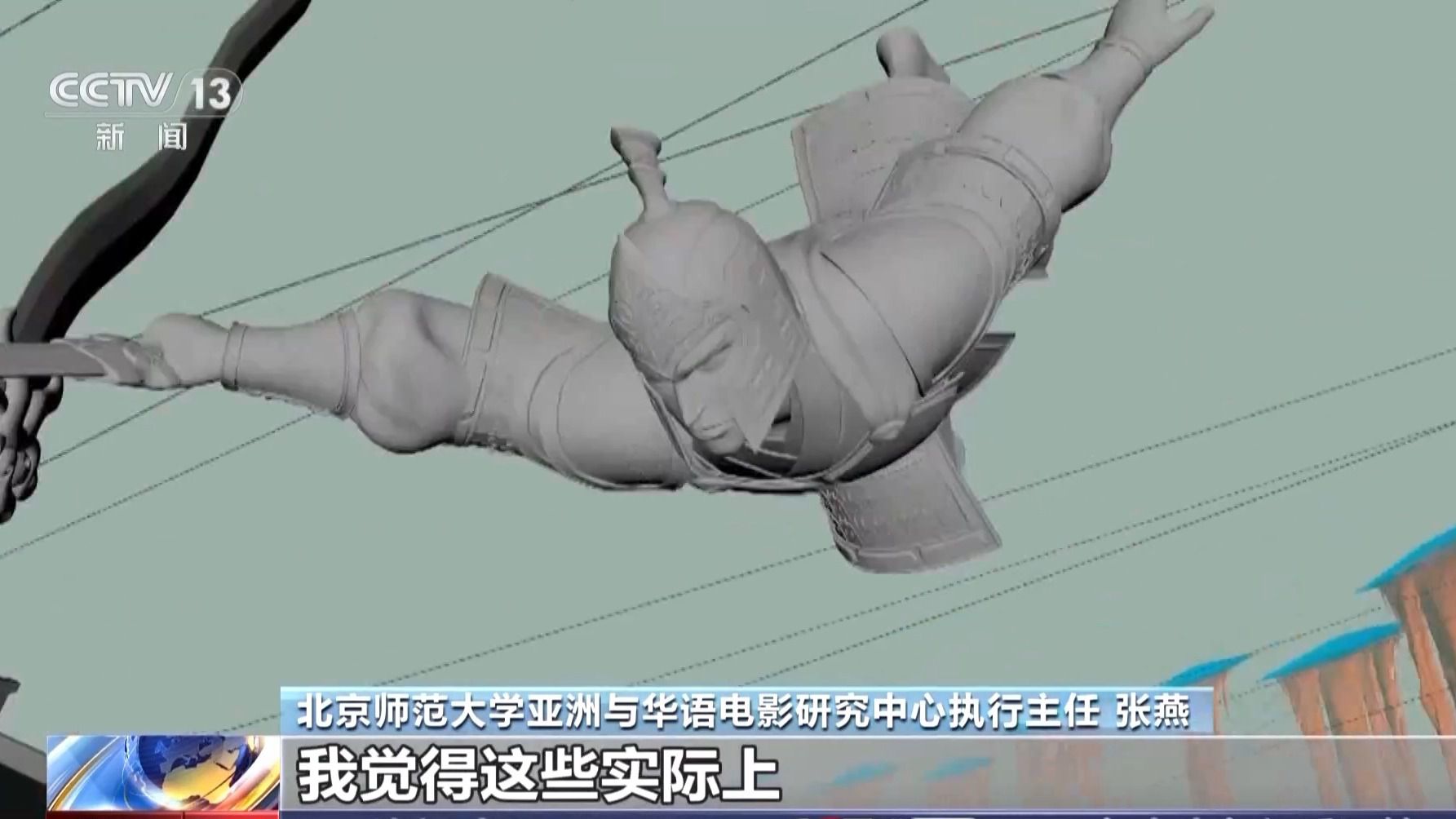 真·踏出一条自己的路!吒儿这把三昧真火“火”出了国门