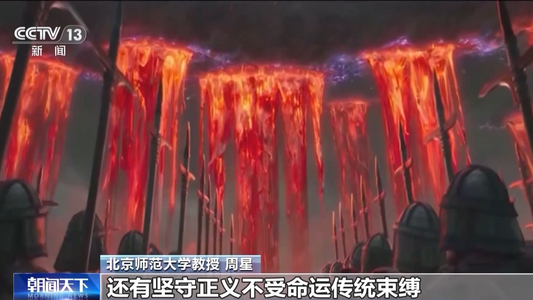 真·踏出一条自己的路!吒儿这把三昧真火“火”出了国门