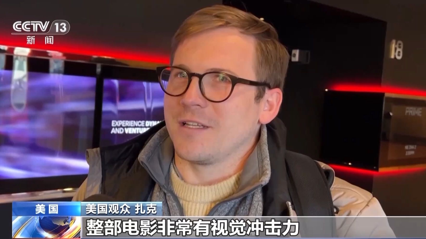 真·踏出一条自己的路!吒儿这把三昧真火“火”出了国门