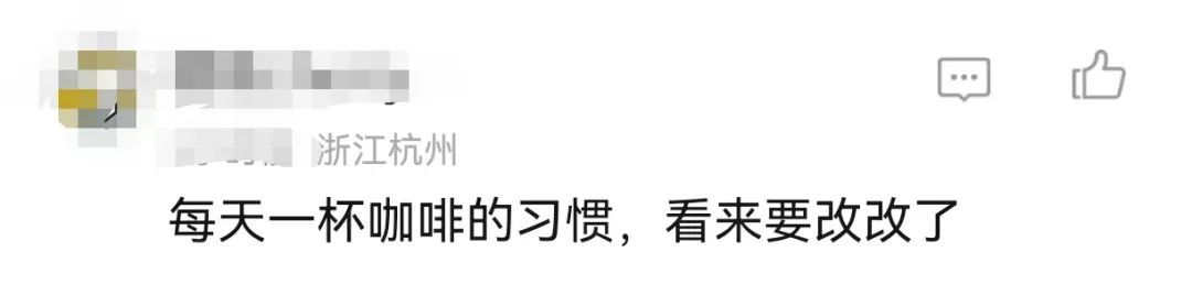 多家咖啡大品牌,宣布涨价