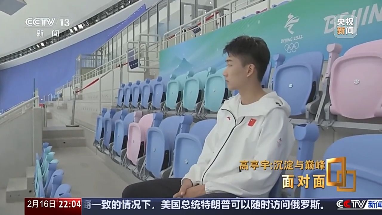 沉淀与巅峰 他将如何面对新生代强势崛起?专访高亭宇