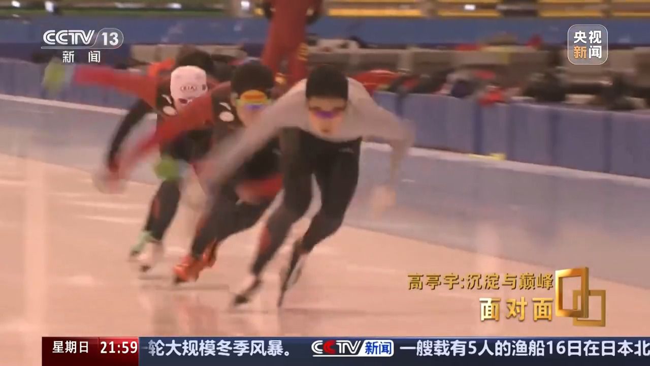 沉淀与巅峰 他将如何面对新生代强势崛起?专访高亭宇