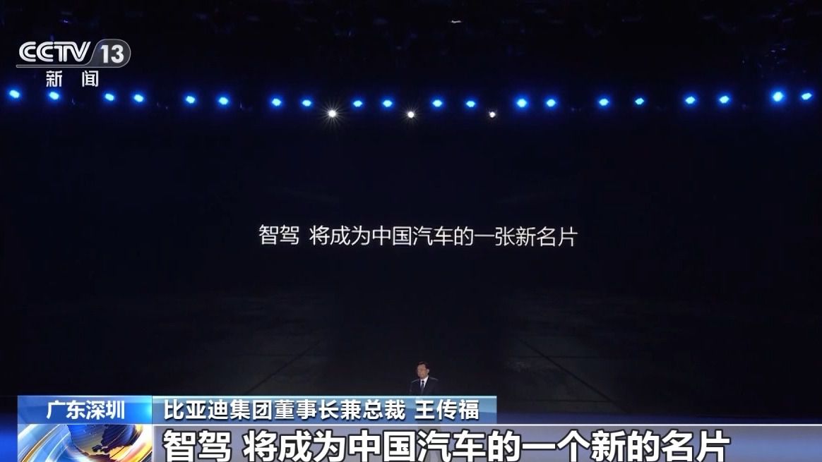 人勤春来早 开工干劲足丨“中国智造”含金量UP!智能驾驶加速“飞入寻常百姓家”