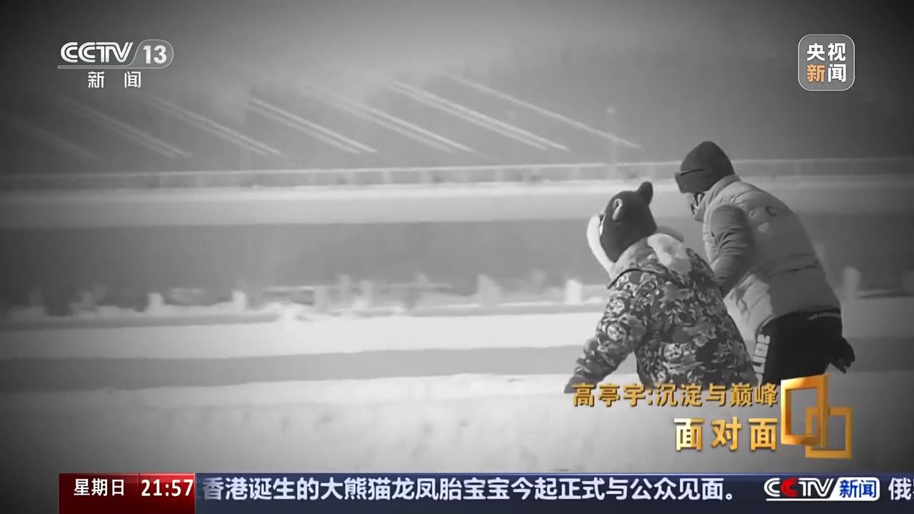 沉淀与巅峰 他将如何面对新生代强势崛起?专访高亭宇