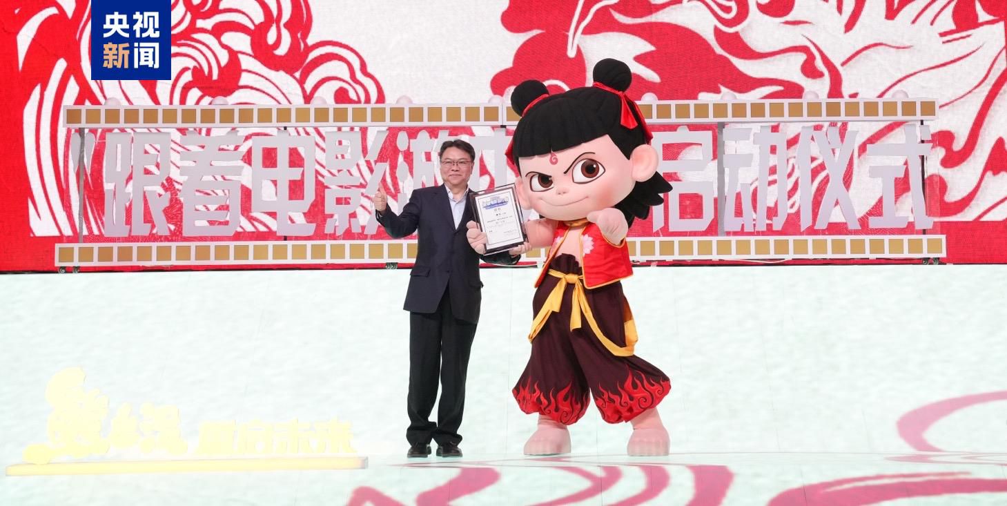 中国大片热映海外!“跟着电影游中国”启动